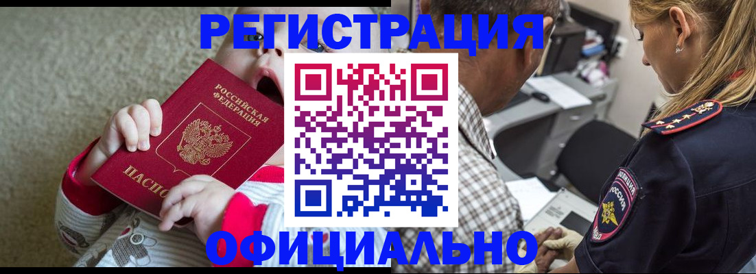 форма 3 в Обнинске