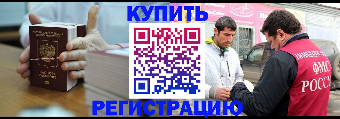 временная регистрация госуслуги в Обнинске